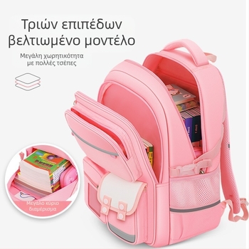 Σχολικές τσάντες για κορίτσια δημοτικού, Σχολικές τσάντες μεγάλης χωρητικότητας και ανθεκτικές στους λεκέδες για παιδιά, σακίδια πλάτης για αγόρια 6-12 ετών που μειώνουν το βάρος τους για μαθητές δημοτικού σχολείου στις τάξεις 1-6