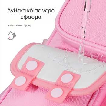 Σχολικές τσάντες για κορίτσια δημοτικού, Σχολικές τσάντες μεγάλης χωρητικότητας και ανθεκτικές στους λεκέδες για παιδιά, σακίδια πλάτης για αγόρια 6-12 ετών που μειώνουν το βάρος τους για μαθητές δημοτικού σχολείου στις τάξεις 1-6