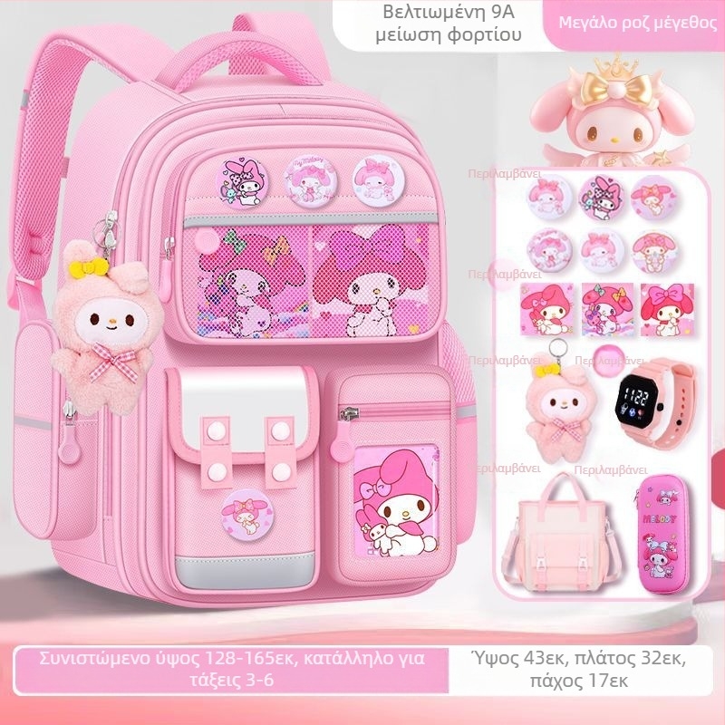 Σχολικές τσάντες για κορίτσια δημοτικού, Σχολικές τσάντες μεγάλης χωρητικότητας και ανθεκτικές στους λεκέδες για παιδιά, σακίδια πλάτης για αγόρια 6-12 ετών που μειώνουν το βάρος τους για μαθητές δημοτικού σχολείου στις τάξεις 1-6