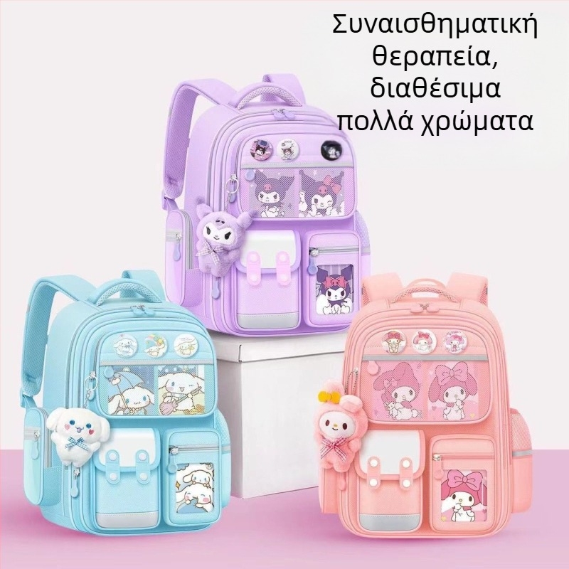 Σχολικές τσάντες για κορίτσια δημοτικού, Σχολικές τσάντες μεγάλης χωρητικότητας και ανθεκτικές στους λεκέδες για παιδιά, σακίδια πλάτης για αγόρια 6-12 ετών που μειώνουν το βάρος τους για μαθητές δημοτικού σχολείου στις τάξεις 1-6