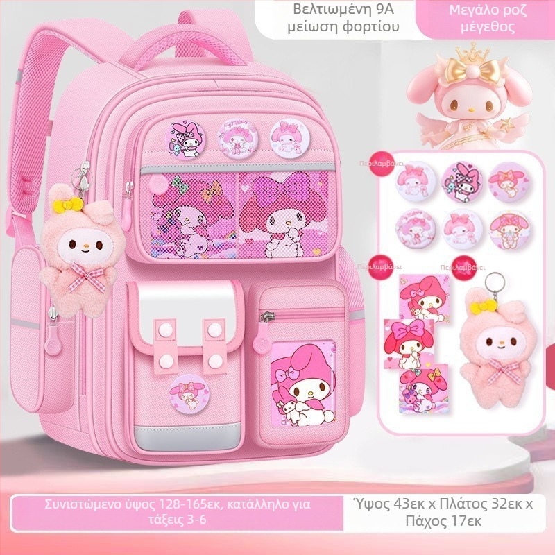 Σχολικές τσάντες για κορίτσια δημοτικού, Σχολικές τσάντες μεγάλης χωρητικότητας και ανθεκτικές στους λεκέδες για παιδιά, σακίδια πλάτης για αγόρια 6-12 ετών που μειώνουν το βάρος τους για μαθητές δημοτικού σχολείου στις τάξεις 1-6