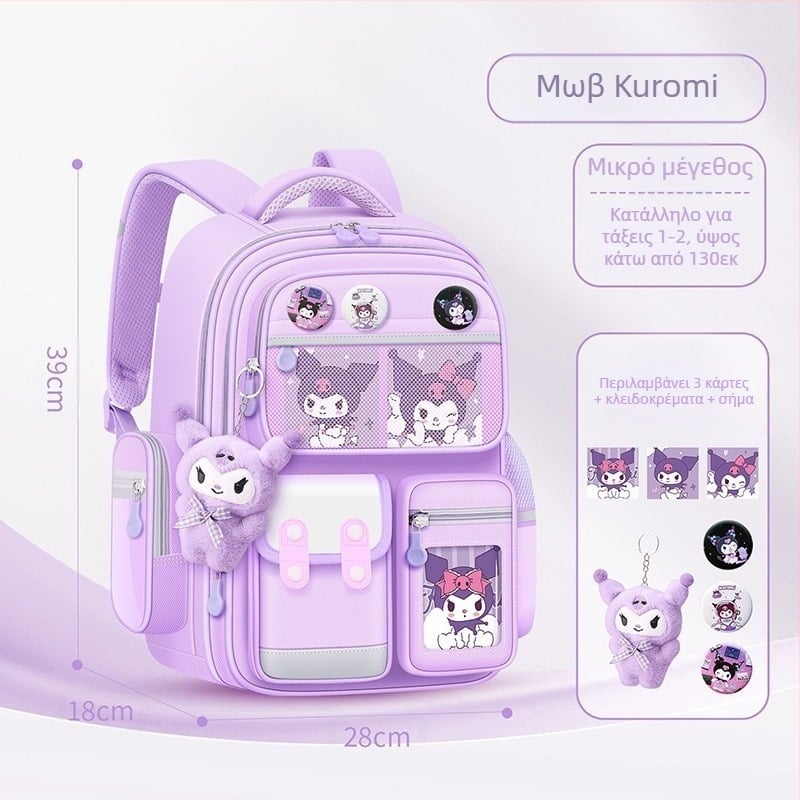 Σχολικές τσάντες για κορίτσια δημοτικού, Σχολικές τσάντες μεγάλης χωρητικότητας και ανθεκτικές στους λεκέδες για παιδιά, σακίδια πλάτης για αγόρια 6-12 ετών που μειώνουν το βάρος τους για μαθητές δημοτικού σχολείου στις τάξεις 1-6