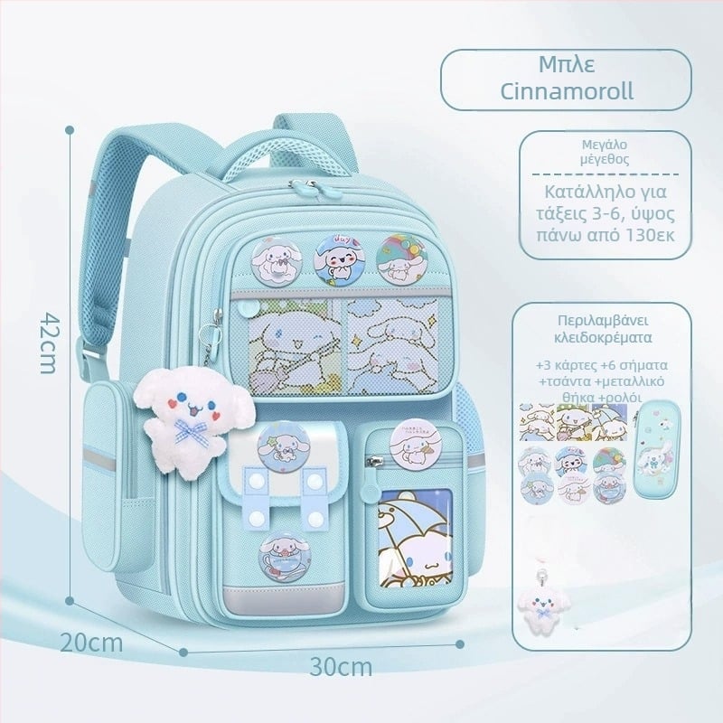 Σχολικές τσάντες για κορίτσια δημοτικού, Σχολικές τσάντες μεγάλης χωρητικότητας και ανθεκτικές στους λεκέδες για παιδιά, σακίδια πλάτης για αγόρια 6-12 ετών που μειώνουν το βάρος τους για μαθητές δημοτικού σχολείου στις τάξεις 1-6