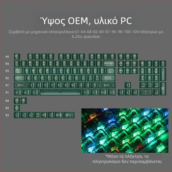 Oem εξαιρετικά λευκό μαρμάρινο καπάκι υπολογιστή πλήρως διαφανές κόκκινο διαφανές καπάκι πληκτρολογίου 61 75 98 μηχανικό καπάκι πληκτρολογίου