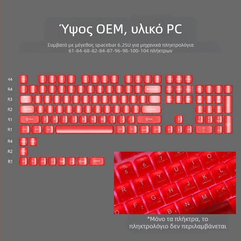 Oem εξαιρετικά λευκό μαρμάρινο καπάκι υπολογιστή πλήρως διαφανές κόκκινο διαφανές καπάκι πληκτρολογίου 61 75 98 μηχανικό καπάκι πληκτρολογίου