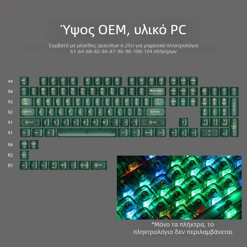 Oem εξαιρετικά λευκό μαρμάρινο καπάκι υπολογιστή πλήρως διαφανές κόκκινο διαφανές καπάκι πληκτρολογίου 61 75 98 μηχανικό καπάκι πληκτρολογίου