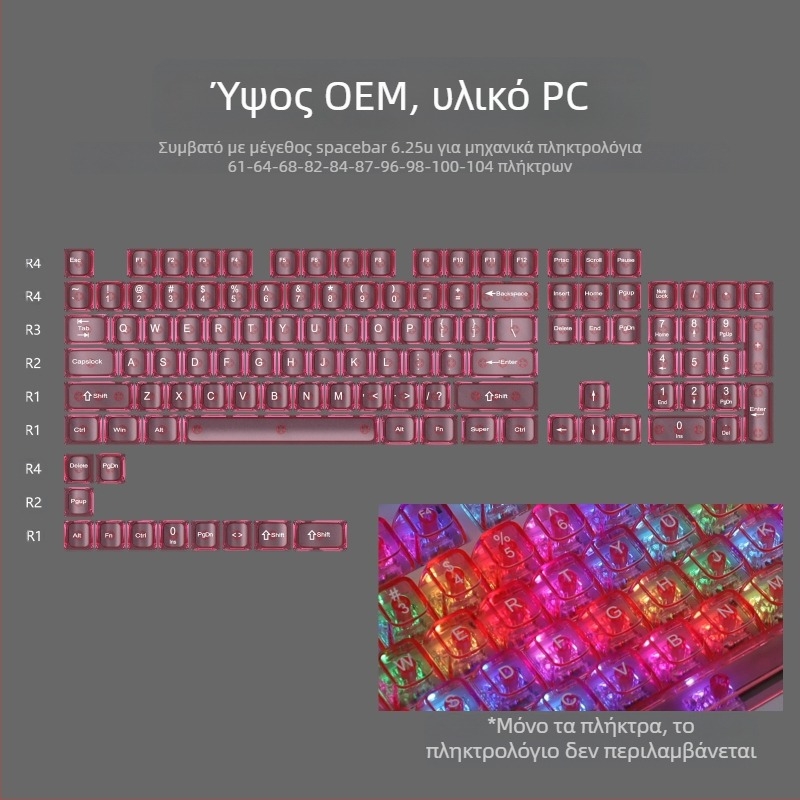 Oem εξαιρετικά λευκό μαρμάρινο καπάκι υπολογιστή πλήρως διαφανές κόκκινο διαφανές καπάκι πληκτρολογίου 61 75 98 μηχανικό καπάκι πληκτρολογίου