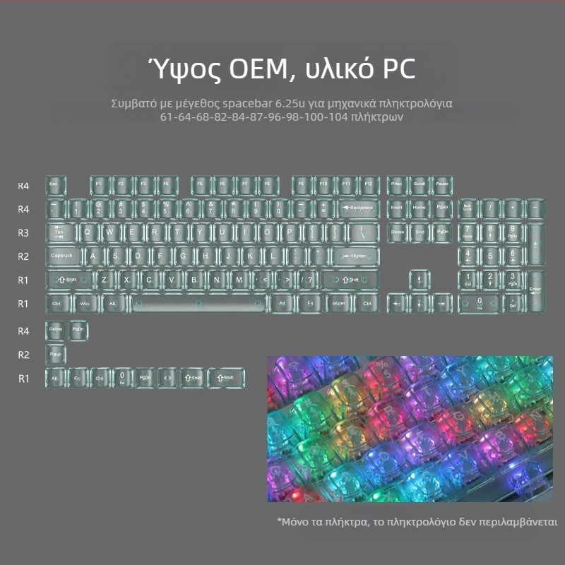 Oem εξαιρετικά λευκό μαρμάρινο καπάκι υπολογιστή πλήρως διαφανές κόκκινο διαφανές καπάκι πληκτρολογίου 61 75 98 μηχανικό καπάκι πληκτρολογίου
