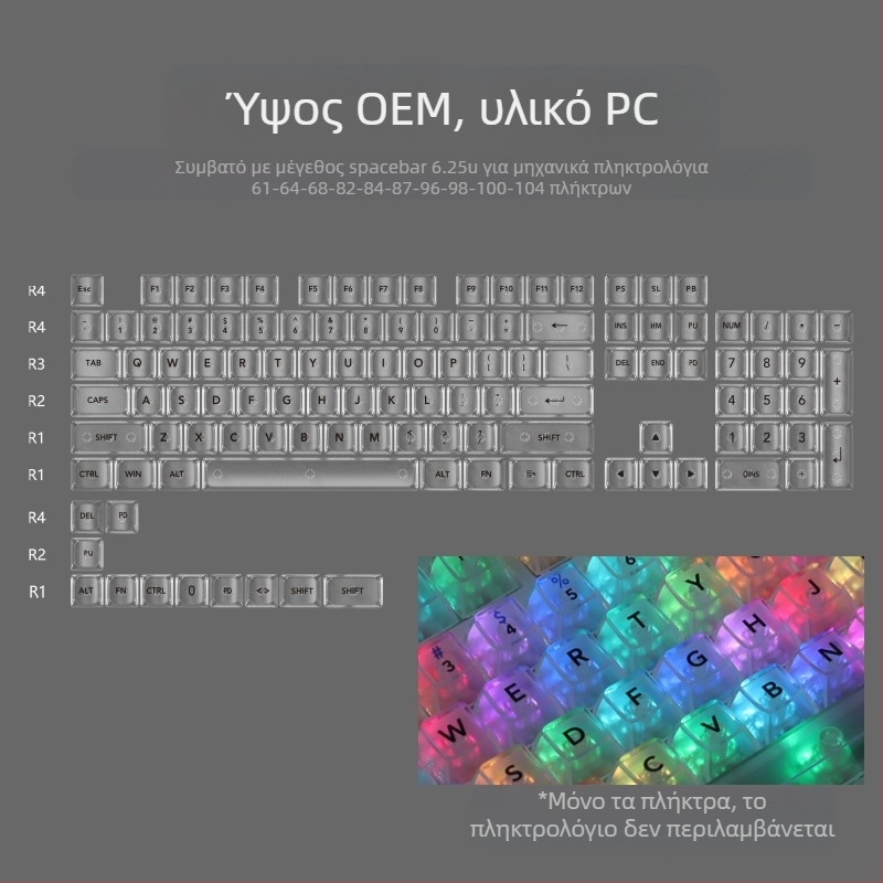 Oem εξαιρετικά λευκό μαρμάρινο καπάκι υπολογιστή πλήρως διαφανές κόκκινο διαφανές καπάκι πληκτρολογίου 61 75 98 μηχανικό καπάκι πληκτρολογίου