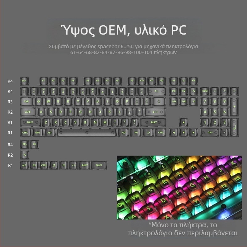 Oem εξαιρετικά λευκό μαρμάρινο καπάκι υπολογιστή πλήρως διαφανές κόκκινο διαφανές καπάκι πληκτρολογίου 61 75 98 μηχανικό καπάκι πληκτρολογίου