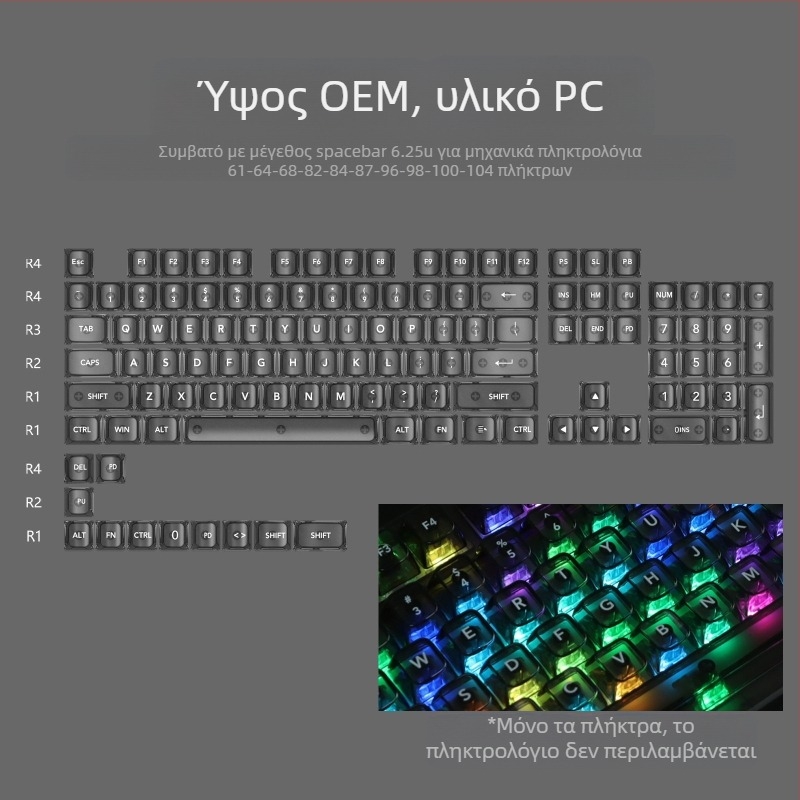 Oem εξαιρετικά λευκό μαρμάρινο καπάκι υπολογιστή πλήρως διαφανές κόκκινο διαφανές καπάκι πληκτρολογίου 61 75 98 μηχανικό καπάκι πληκτρολογίου