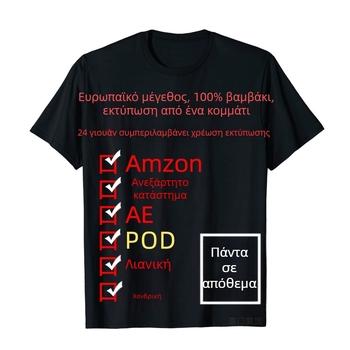 Independent Station Amazon Κοντομάνικο μπλουζάκι Washed Old American Street Trend Ευρωπαϊκά και Αμερικανικά μεγέθη Διασυνοριακά