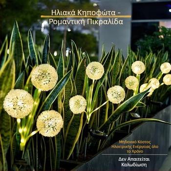 Φανάρια δαπέδου LED από ένα έως πέντε με δυνατότητα σύνδεσης, φανάρια ηλίανθου, διακοσμητικά φώτα εξωτερικού χώρου για κήπο, ηλιακά φώτα για γρασίδι