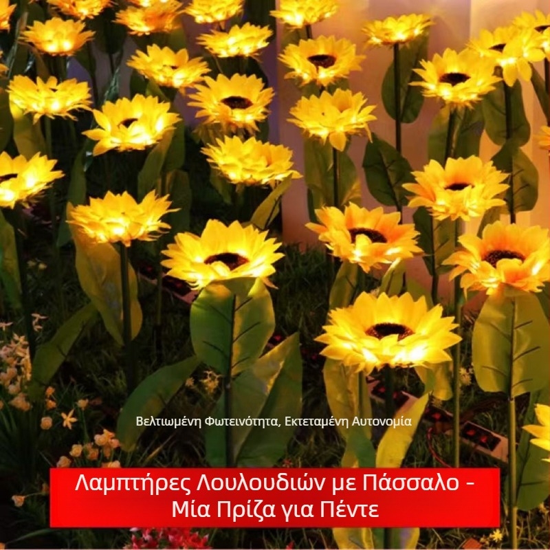 Φανάρια δαπέδου LED από ένα έως πέντε με δυνατότητα σύνδεσης, φανάρια ηλίανθου, διακοσμητικά φώτα εξωτερικού χώρου για κήπο, ηλιακά φώτα για γρασίδι