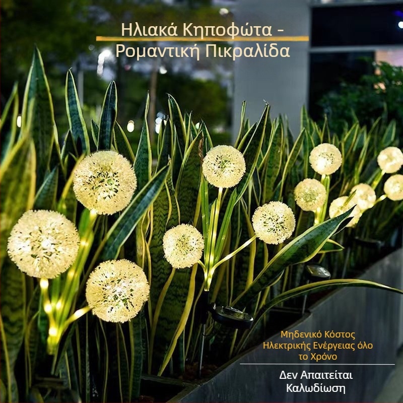 Φανάρια δαπέδου LED από ένα έως πέντε με δυνατότητα σύνδεσης, φανάρια ηλίανθου, διακοσμητικά φώτα εξωτερικού χώρου για κήπο, ηλιακά φώτα για γρασίδι