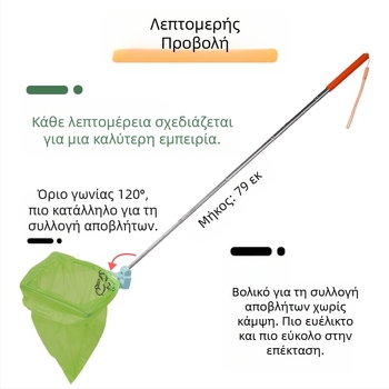Εξωτερική συσκευή συλλογής περιττωμάτων σκύλου, Ανασυρόμενος συλλέκτης περιττωμάτων σκύλου, Συλλέκτης περιττωμάτων κατοικίδιων ζώων, Συλλέκτης περιττωμάτων σκύλου, Εξωτερική τσάντα περιττωμάτων σκύλου