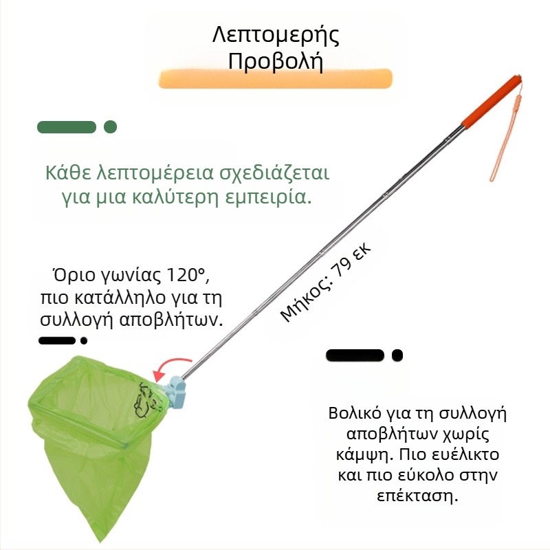 Εξωτερική συσκευή συλλογής περιττωμάτων σκύλου, Ανασυρόμενος συλλέκτης περιττωμάτων σκύλου, Συλλέκτης περιττωμάτων κατοικίδιων ζώων, Συλλέκτης περιττωμάτων σκύλου, Εξωτερική τσάντα περιττωμάτων σκύλου