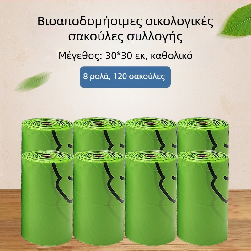 Εξωτερική συσκευή συλλογής περιττωμάτων σκύλου, Ανασυρόμενος συλλέκτης περιττωμάτων σκύλου, Συλλέκτης περιττωμάτων κατοικίδιων ζώων, Συλλέκτης περιττωμάτων σκύλου, Εξωτερική τσάντα περιττωμάτων σκύλου