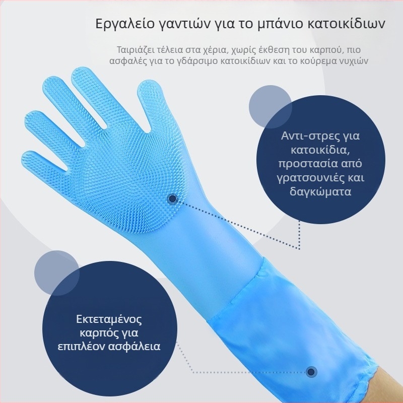 Γάντια μπάνιου κατοικίδιων από σιλικόνη, γάντια πλυσίματος πιάτων κατά των τσιμπημάτων, εκτεταμένα βελούδινα αδιάβροχα γυναικεία γάντια καθαρισμού κουζίνας για οικιακές εργασίες