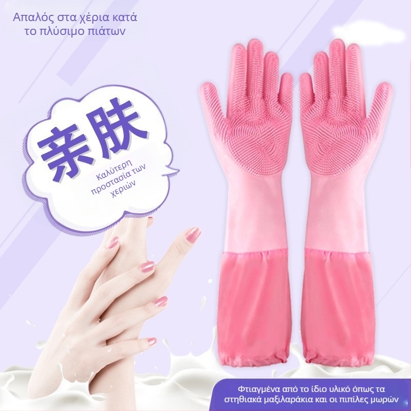 Γάντια μπάνιου κατοικίδιων από σιλικόνη, γάντια πλυσίματος πιάτων κατά των τσιμπημάτων, εκτεταμένα βελούδινα αδιάβροχα γυναικεία γάντια καθαρισμού κουζίνας για οικιακές εργασίες
