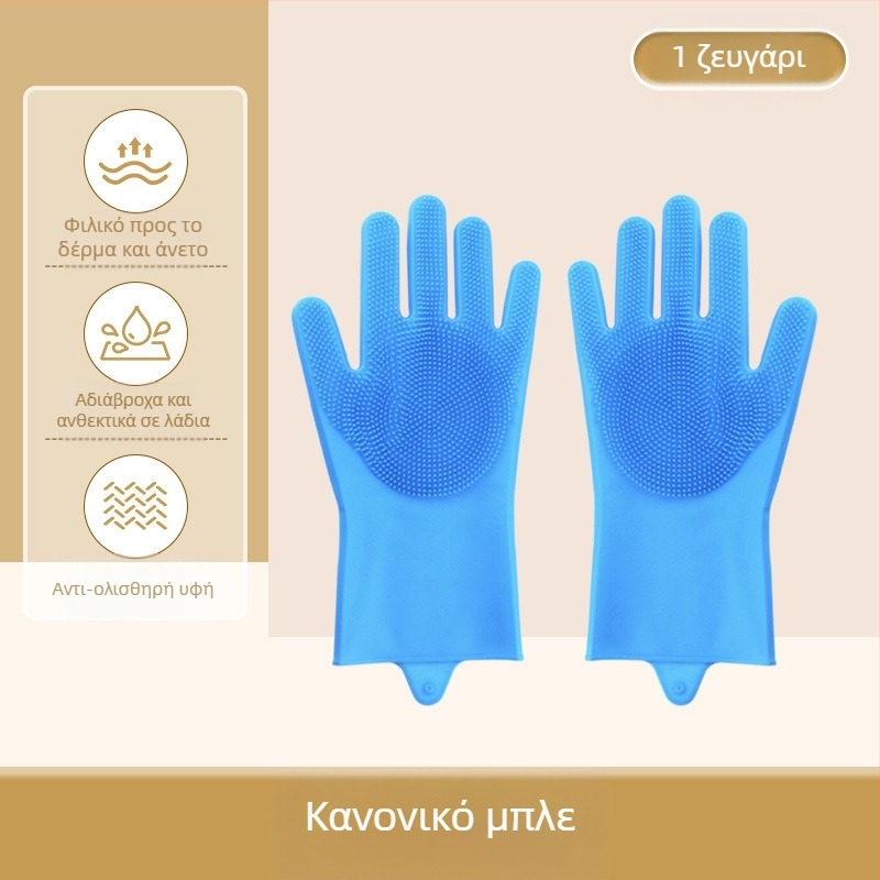 Γάντια μπάνιου κατοικίδιων από σιλικόνη, γάντια πλυσίματος πιάτων κατά των τσιμπημάτων, εκτεταμένα βελούδινα αδιάβροχα γυναικεία γάντια καθαρισμού κουζίνας για οικιακές εργασίες