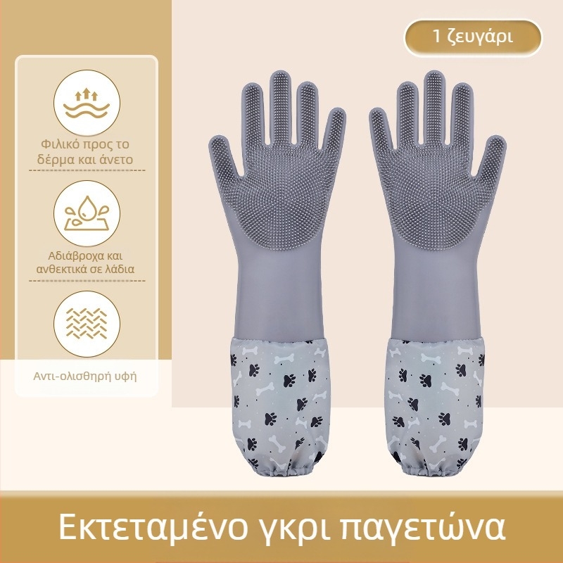 Γάντια μπάνιου κατοικίδιων από σιλικόνη, γάντια πλυσίματος πιάτων κατά των τσιμπημάτων, εκτεταμένα βελούδινα αδιάβροχα γυναικεία γάντια καθαρισμού κουζίνας για οικιακές εργασίες