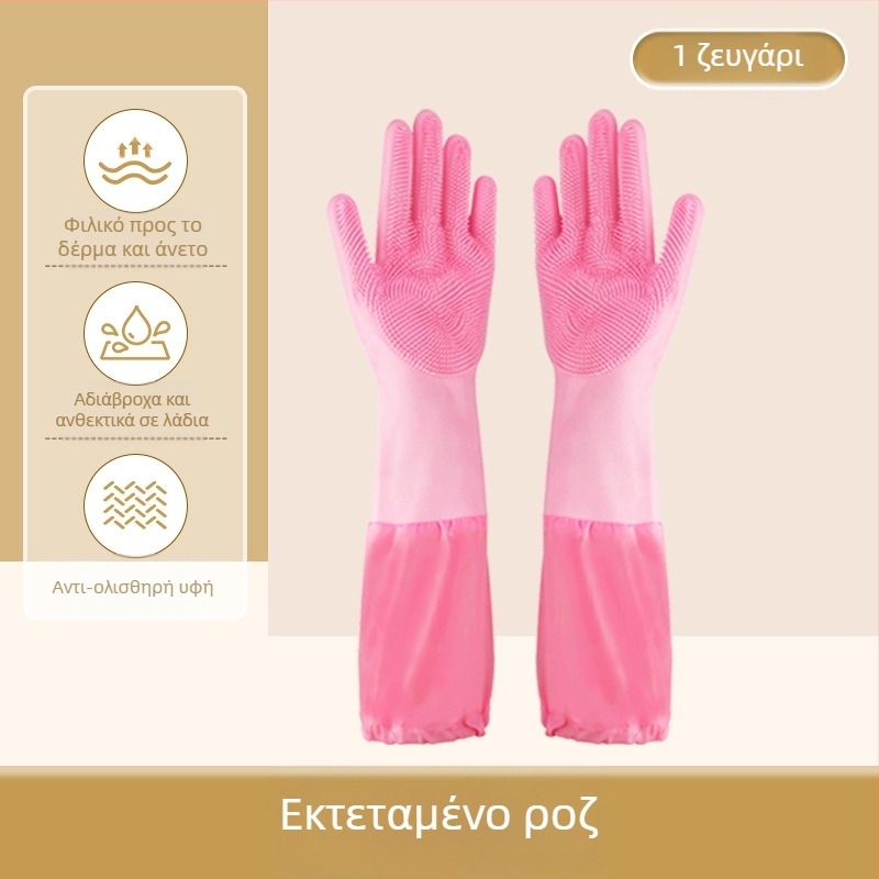 Γάντια μπάνιου κατοικίδιων από σιλικόνη, γάντια πλυσίματος πιάτων κατά των τσιμπημάτων, εκτεταμένα βελούδινα αδιάβροχα γυναικεία γάντια καθαρισμού κουζίνας για οικιακές εργασίες