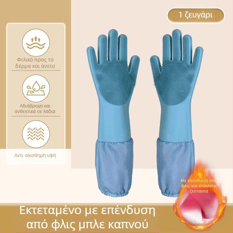Γάντια μπάνιου κατοικίδιων από σιλικόνη, γάντια πλυσίματος πιάτων κατά των τσιμπημάτων, εκτεταμένα βελούδινα αδιάβροχα γυναικεία γάντια καθαρισμού κουζίνας για οικιακές εργασίες