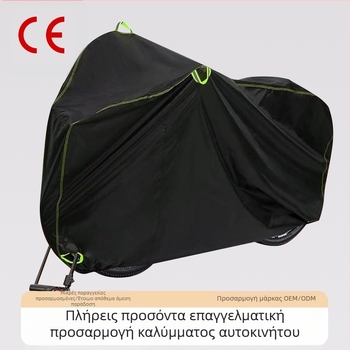 Κάλυμμα ποδηλάτου Διασυνοριακό Amazon Explosions Ρούχα ποδηλάτου Αδιάβροχα, ανθεκτικά στη σκόνη και στη φθορά 190t 210d Japan City