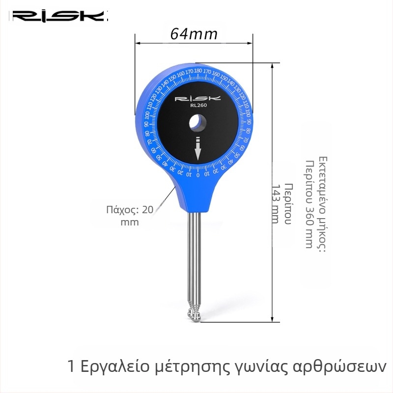 Εργαλείο μέτρησης γωνίας άρθρωσης γονάτου RISK για ποδήλατο δρόμου, μοιρογνωμόνιο στάσης οδήγησης