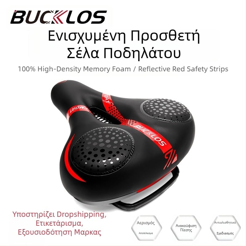 Μαξιλάρι καθίσματος ποδηλάτου, απορρόφηση κραδασμών, άνετο, διευρυμένο και παχύ, μαξιλάρι καθίσματος ποδηλάτου βουνού, αξεσουάρ μαξιλαριού καθίσματος ποδηλάτου