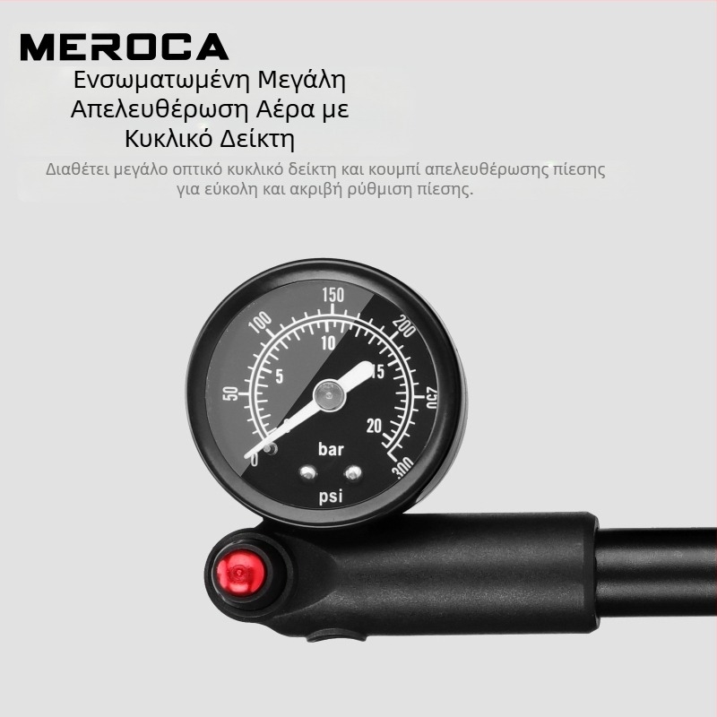 MEROCA αμορτισέρ υψηλής πίεσης φουσκωτό ποδήλατο με πνευματικό μπροστινό πιρούνι, φορητή αντλία αέρα 300PSI