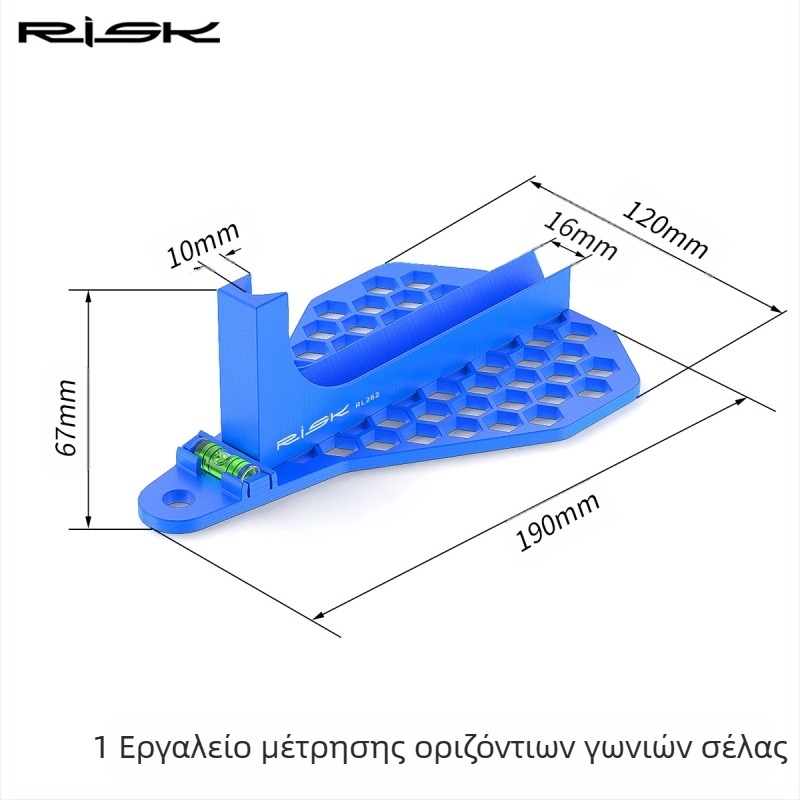 RISK Εργαλείο μέτρησης γωνίας μαξιλαριού για ποδήλατο βουνού, ρύθμιση επιπέδου, προσαρμογή οδήγησης