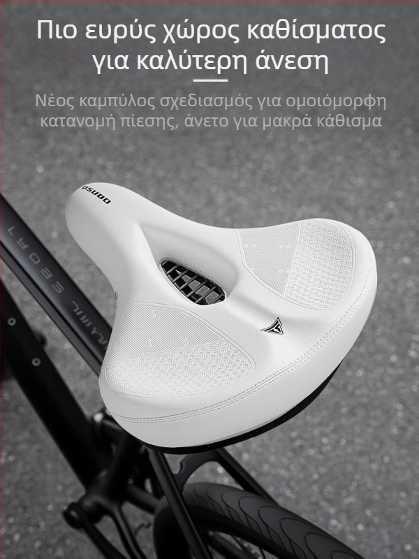 Μαξιλάρι καθίσματος ποδηλάτου Captain Tas, μαξιλάρι καθίσματος ποδηλάτου βουνού δρόμου, σέλα από παχύρρευστη σιλικόνη, εξαιρετικά μαλακό κάθισμα, αξεσουάρ ποδηλάτου