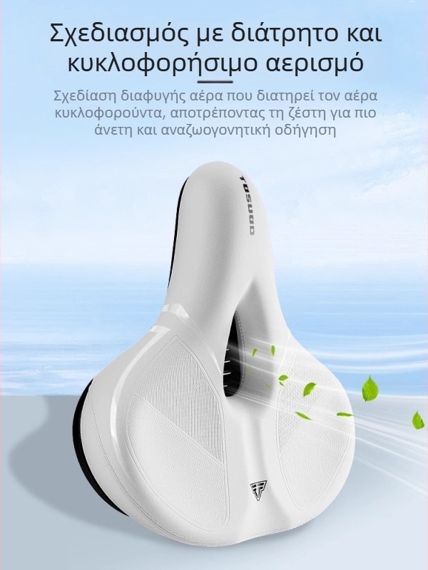 Μαξιλάρι καθίσματος ποδηλάτου Captain Tas, μαξιλάρι καθίσματος ποδηλάτου βουνού δρόμου, σέλα από παχύρρευστη σιλικόνη, εξαιρετικά μαλακό κάθισμα, αξεσουάρ ποδηλάτου