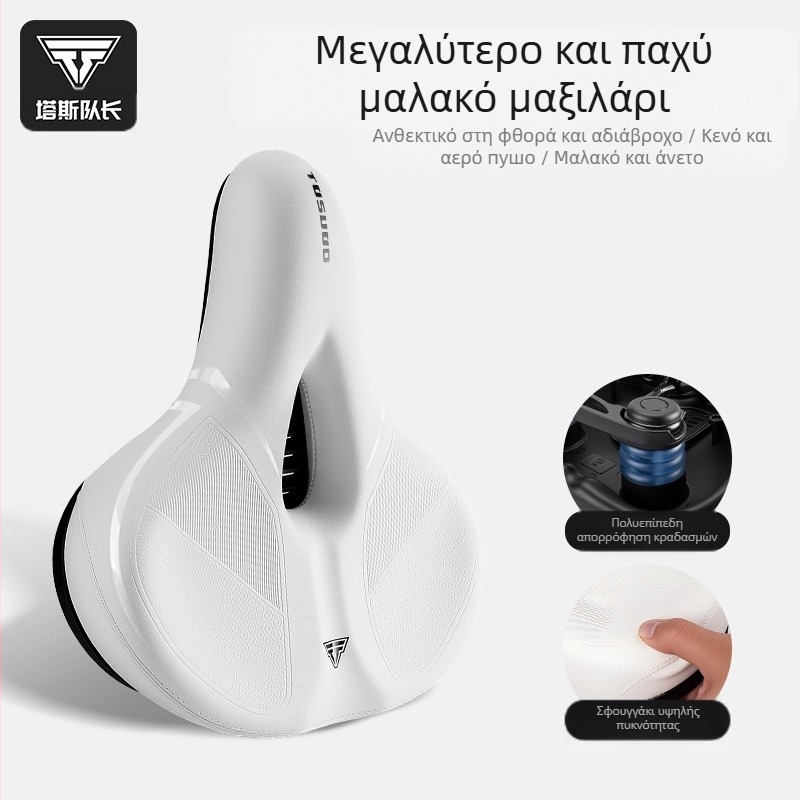 Μαξιλάρι καθίσματος ποδηλάτου Captain Tas, μαξιλάρι καθίσματος ποδηλάτου βουνού δρόμου, σέλα από παχύρρευστη σιλικόνη, εξαιρετικά μαλακό κάθισμα, αξεσουάρ ποδηλάτου