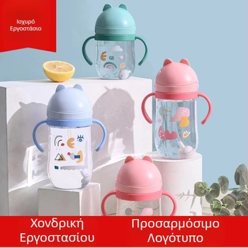 Yi Tong 2642 Παιδική Βεντούζα με Κινούμενα Σχέδια για Γάτες 350ml, Νέο Πλαστικό Κύπελλο για Νηπιαγωγείο, Μωρό και Μαθητές, με Λουράκι