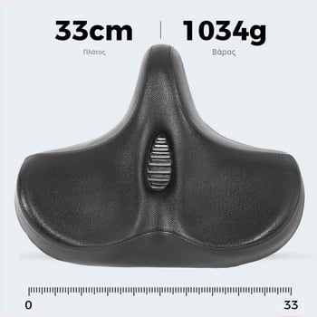 Σέλα ποδηλάτου Xingbaike Ηλεκτρική σέλα ποδηλάτου Μεγαλύτερη και διευρυμένη άνετη σέλα ποδηλάτου Άνετη κοίλη απορρόφηση κραδασμών