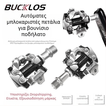 Πεντάλ κλειδώματος ποδηλάτου από κράμα αλουμινίου διπλής όψης, αυτοκλειδούμενο πεντάλ βουνού, σύστημα Spd M8100, αξεσουάρ ποδηλάτου με κλειδαριά