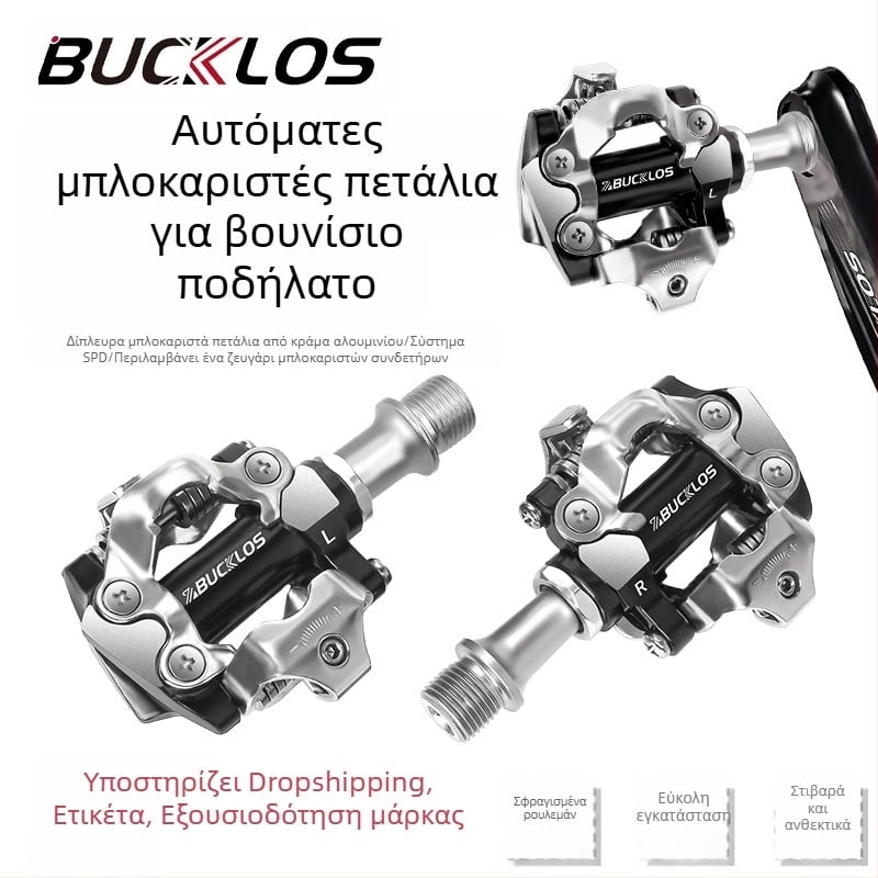 Πεντάλ κλειδώματος ποδηλάτου από κράμα αλουμινίου διπλής όψης, αυτοκλειδούμενο πεντάλ βουνού, σύστημα Spd M8100, αξεσουάρ ποδηλάτου με κλειδαριά