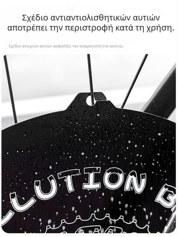Le Baike Disc Αντιρρυπαντική σανίδα, αλυσίδα ποδηλάτου βουνού, καθαρισμός σφονδύλου, προστασία από λάδι, διάφραγμα φρένων