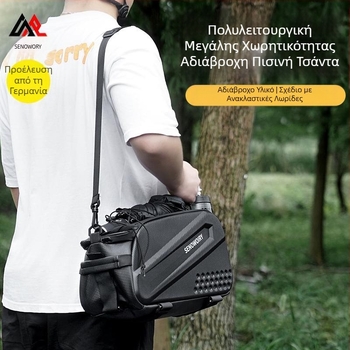 Σακίδιο πλάτης ποδηλάτου τσάντα ποδηλάτου βουνού αδιάβροχη τσάντα σέλας φορητή τσάντα ουράς αποθήκευσης ειδική τσάντα εξοπλισμού ιππασίας