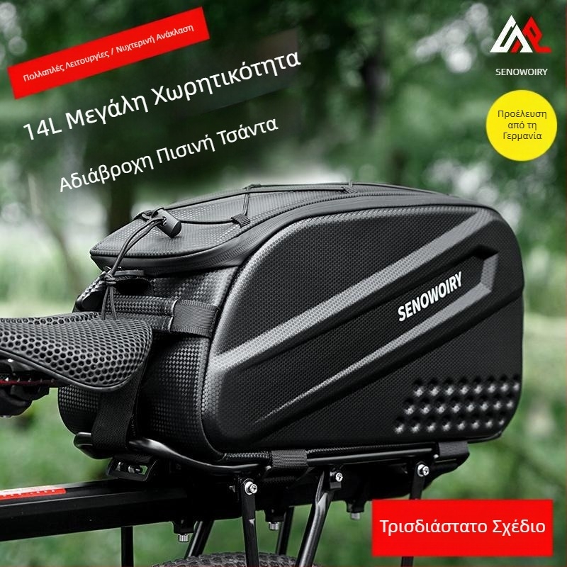 Σακίδιο πλάτης ποδηλάτου τσάντα ποδηλάτου βουνού αδιάβροχη τσάντα σέλας φορητή τσάντα ουράς αποθήκευσης ειδική τσάντα εξοπλισμού ιππασίας