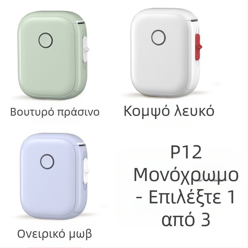 Εκτυπωτής οικιακών ετικετών P12 συνεχούς χαρτιού, θερμική μηχανή ετικετών, αυτοκόλλητη, φορητή, μίνι, φορητή,