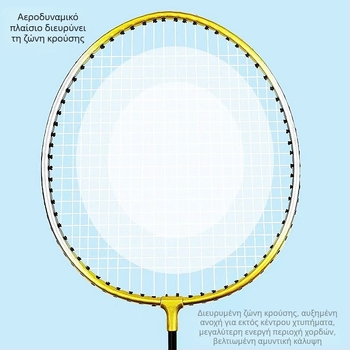 Εκρήξεις σε απόθεμα ρακέτας μπάντμιντον ενηλίκων μαθητών για αρχάριους, ρακέτα σιδηροκράματος split, μια γενιά μαλλιών