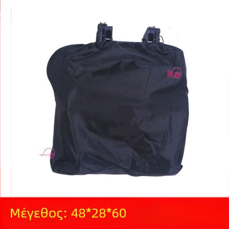 Τσάντα αποθήκευσης καροτσιού μωρού αδιάβροχη κάλυψη σκόνης wow αυτοκίνητο καθολική αξεσουάρ κάλυμμα καροτσιού χονδρικής