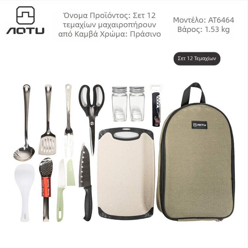 Σετ 12 τεμαχίων από ανοξείδωτο ατσάλι, φορητά επιτραπέζια σκεύη, εξοπλισμός κάμπινγκ, αυτόνομη περιήγηση, κάμπινγκ, πικνίκ