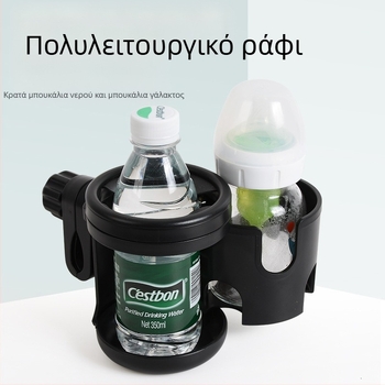 Διασυνοριακό καρότσι μωρού Amazon Δύο σε ένα περιστρεφόμενο κάθισμα ασφαλείας με διπλή θήκη μπουκαλιού για μπουκάλι νερού αυτοκινήτου