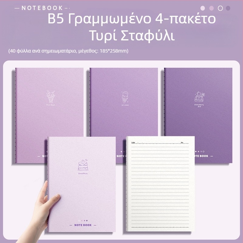 σημειωματάριο b5 μεγάλο παχύ σημειωματάριο μαλακό αντίγραφο βιβλίου μαθητής Υψηλής εμφάνισης ημερολόγιο δημιουργικό σημειωματάριο γραφικής ύλης