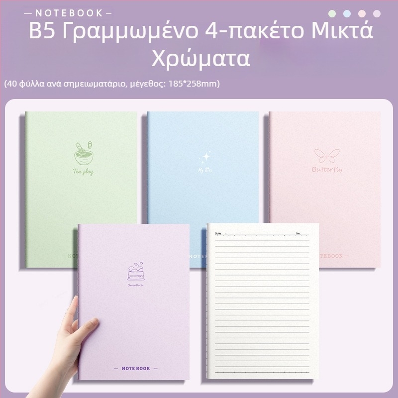 σημειωματάριο b5 μεγάλο παχύ σημειωματάριο μαλακό αντίγραφο βιβλίου μαθητής Υψηλής εμφάνισης ημερολόγιο δημιουργικό σημειωματάριο γραφικής ύλης